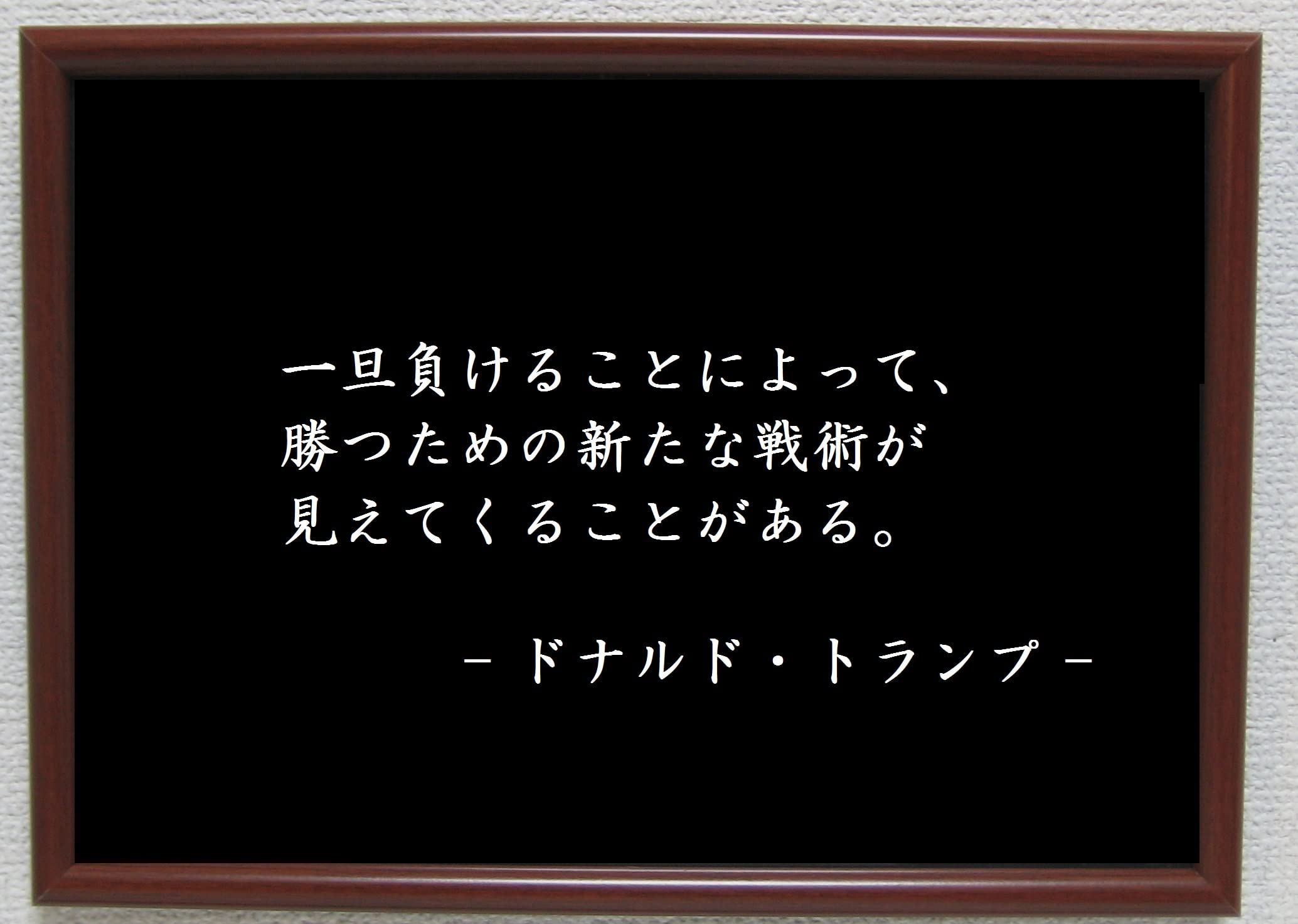 Amazon.co.jp: Genius Collections トランプ ポスター 額付きグッズ